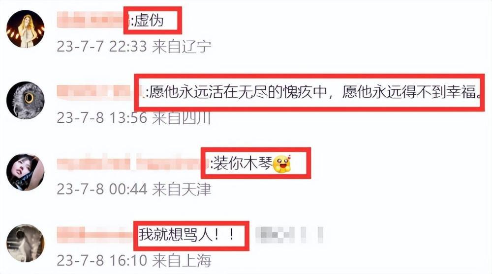 李玟老公首发声,否认给李玟造成伤害,称对她一直很好