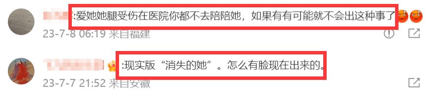 李玟老公首发声,否认给李玟造成伤害,称对她一直很好