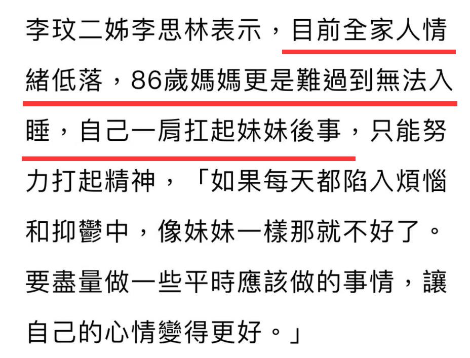 李玟老公首发声,否认给李玟造成伤害,称对她一直很好