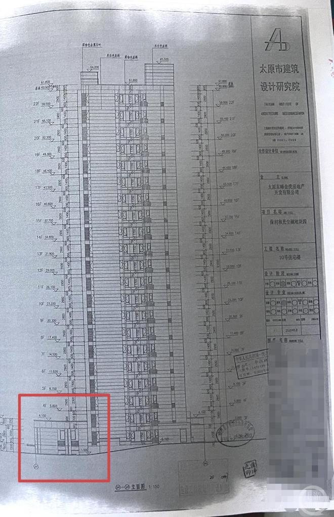 太原一住宅楼建缓坡上引楼层计数争议，开发商称合规部分业主拒绝收房