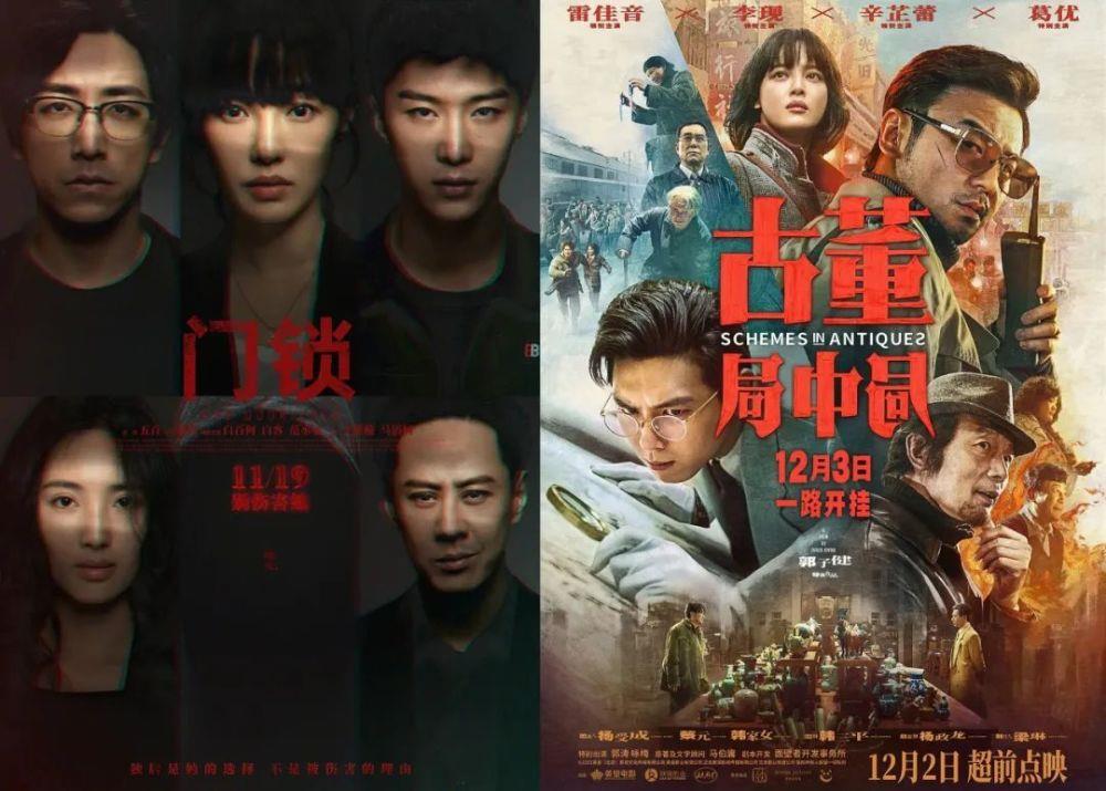 《消失的她》破30亿!悬疑片票房天花板还能更高吗?