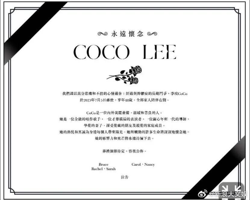 李玟老公称一直对李玟很好,李玟姐姐李思林:他靠李玟才上位