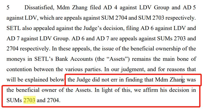 张兰败诉，更多细节曝光！她曾回应被资本算计，没欠任何人