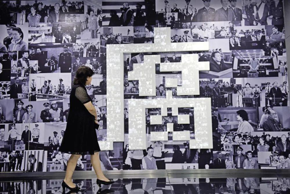 “出轨”的国企领导身陷反腐风暴