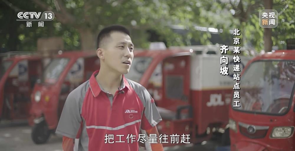 北京一导游中暑身亡,当天工作情况披露