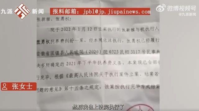女子带7岁女儿在前夫婚礼上索抚养费，前夫当场报警，当事人：一年半没给，我被拉黑了，平时找不到人