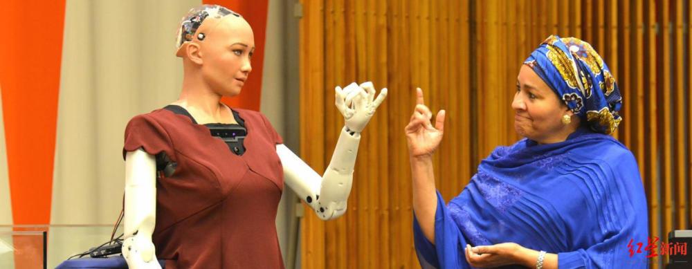 世界首场机器人召开的新闻发布会 曾扬言“毁灭人类”女机器人答记者问：AI比人类更优秀