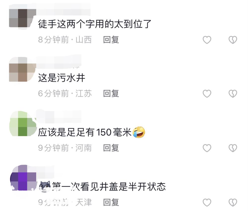 江苏一社区干部雨中徒手扒井盖排水被质疑“摆拍太夸张”，政府办称将反馈给领导