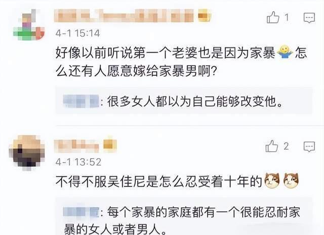 马景涛女友发文回应被网暴，夸赞男方是一位好男人，只要对方快乐