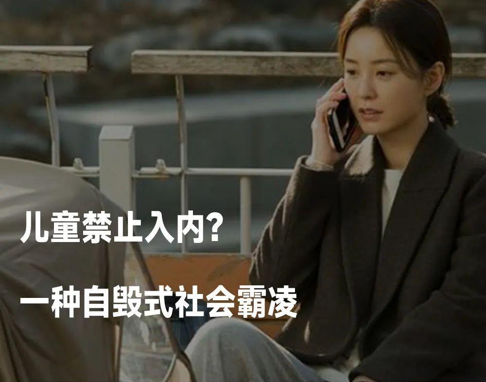 不生孩子的年轻人,越来越“厌童”了