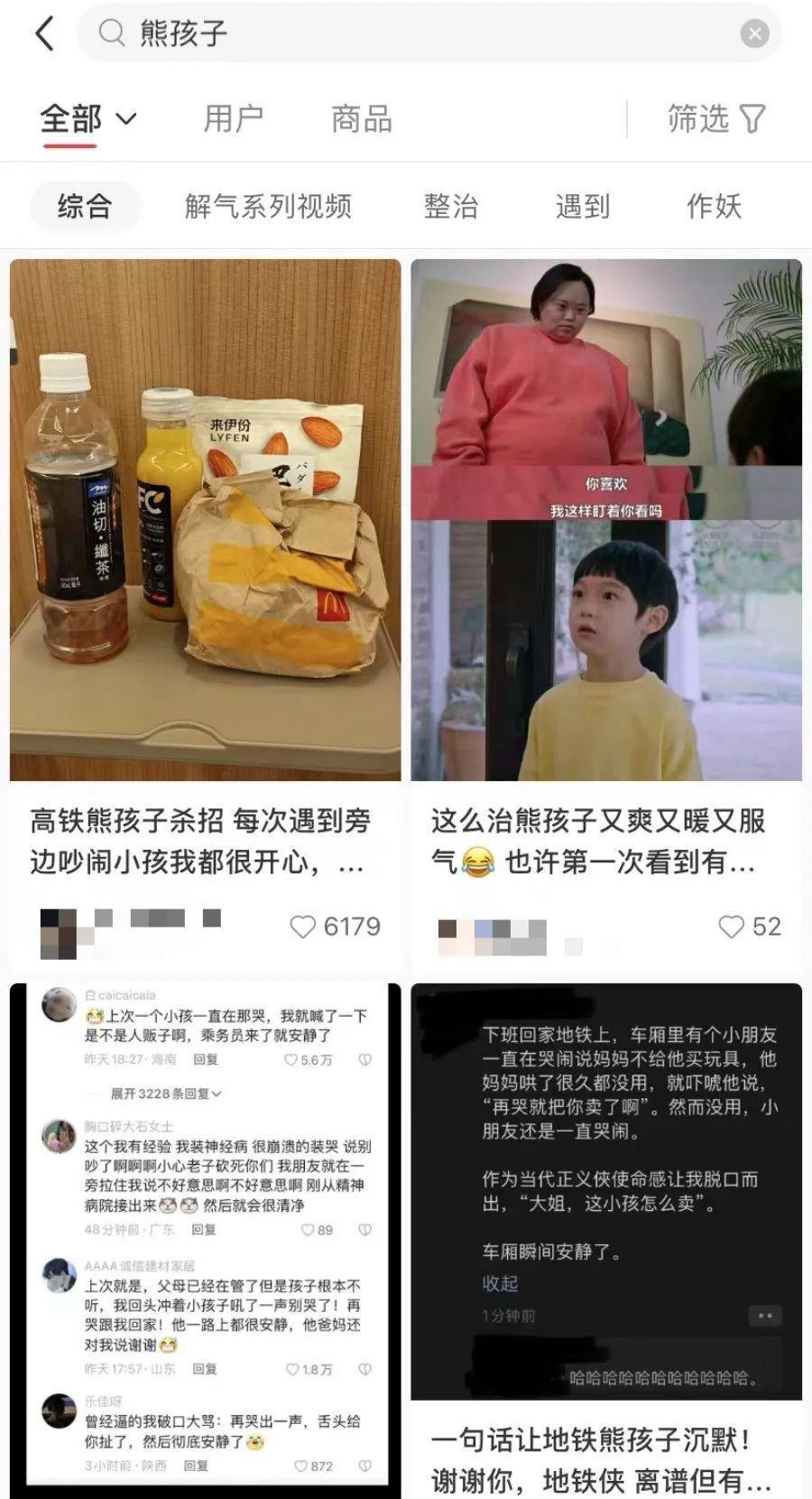 不生孩子的年轻人,越来越“厌童”了