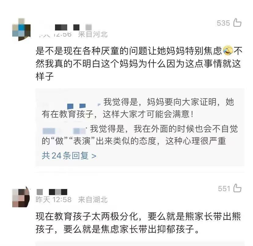 不生孩子的年轻人,越来越“厌童”了