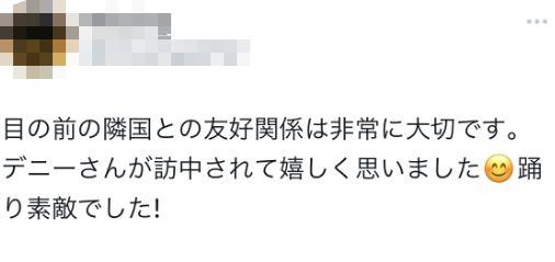 冲绳县知事在北京宴会上跳民族舞蹈引议论，本人发推澄清