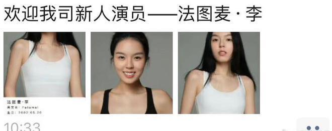 已故主持人李咏女儿签约经纪公司，精通五国语言以演员身份出道