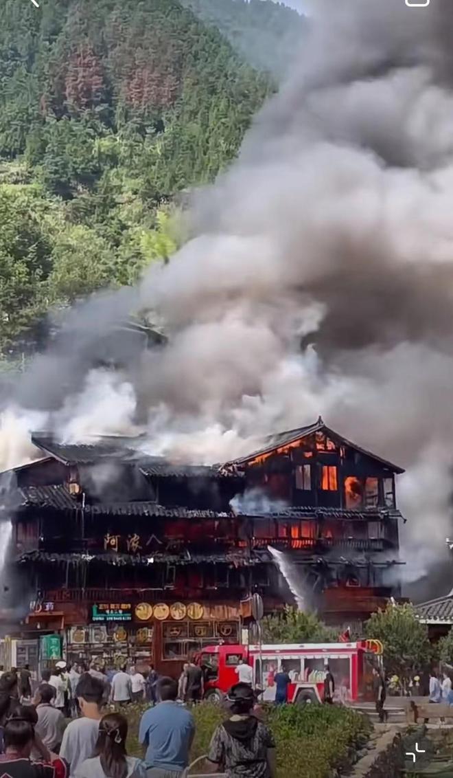 封面深镜｜贵州西江千户苗寨失火 当地居民：有人从楼上跳下来