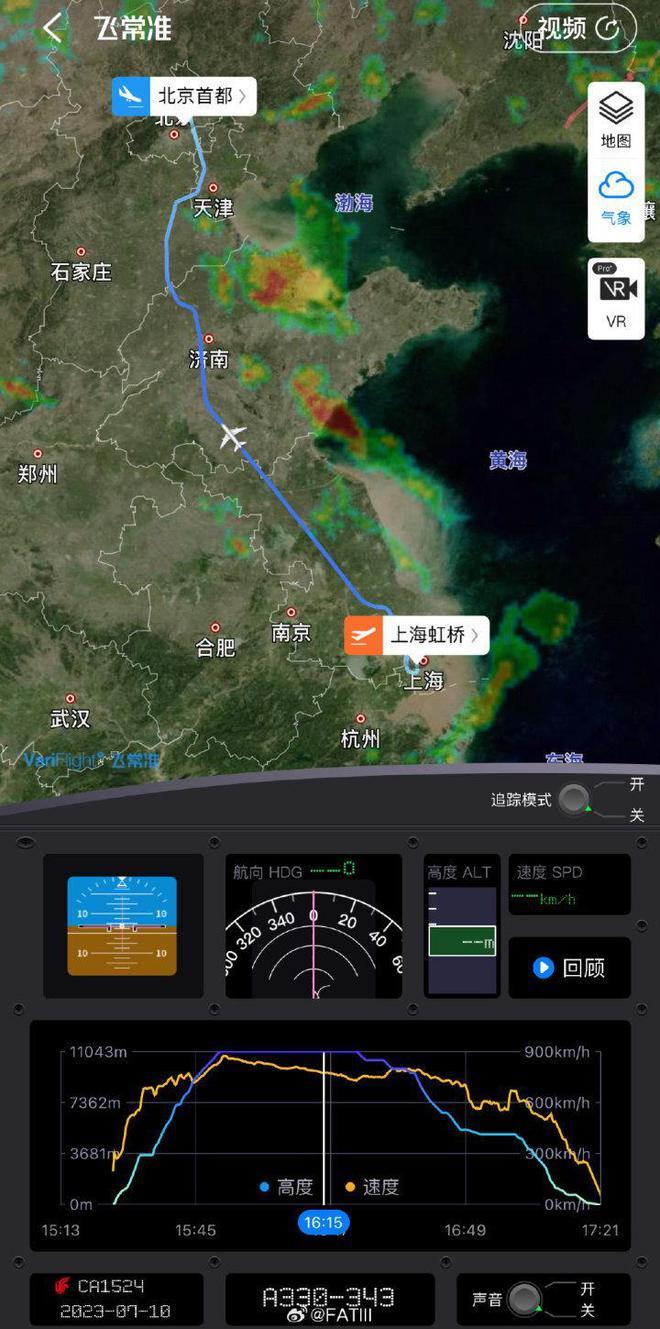 空姐乘客被甩到天花板，水瓶抱枕满天飞！今天上海飞北京航班遭遇严重颠簸，现场乘客还原惊险一幕