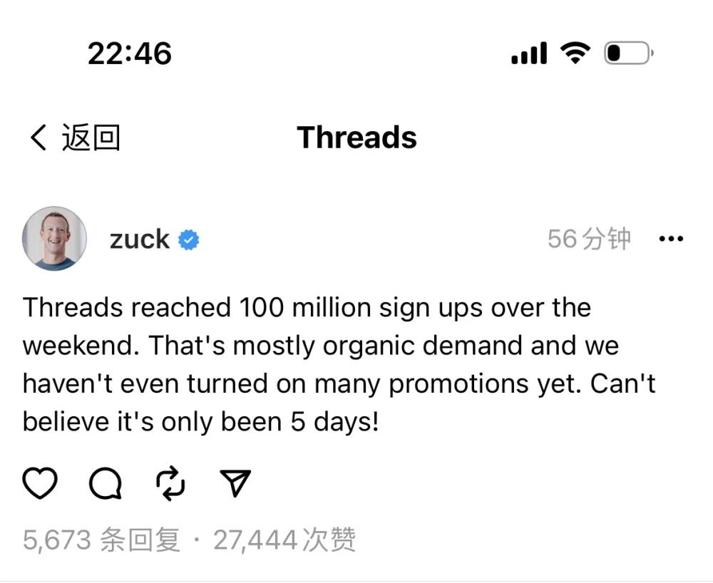 扎克伯格官宣了，Threads用户数5天破亿，比ChatGPT还猛