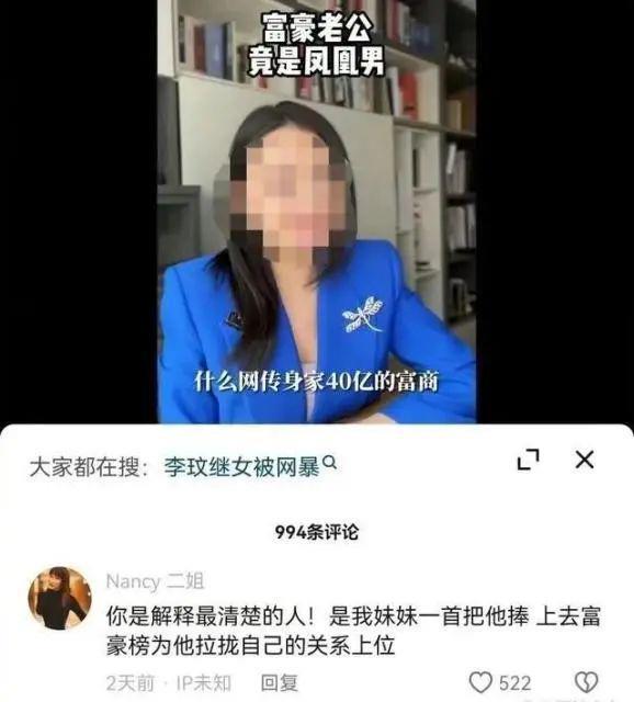 李玟老公联系律师推翻遗嘱，又是一个假富豪、真渣男？