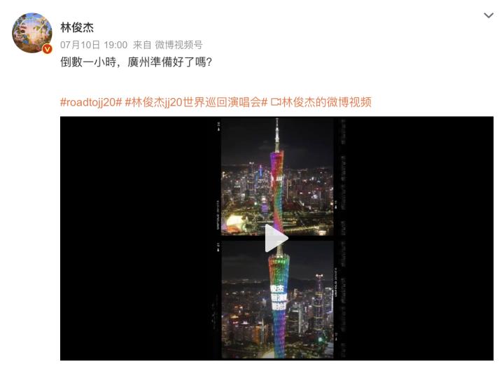 林俊杰演唱会抢票要先做题,黄牛招985大学生背题库