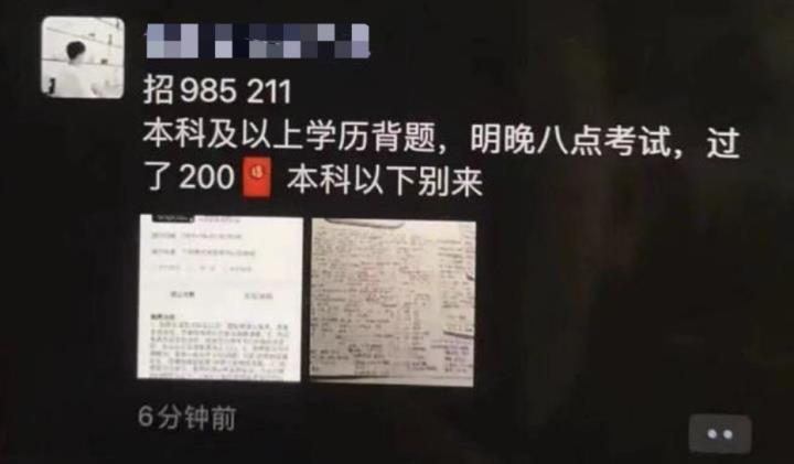 林俊杰演唱会抢票要先做题,黄牛招985大学生背题库