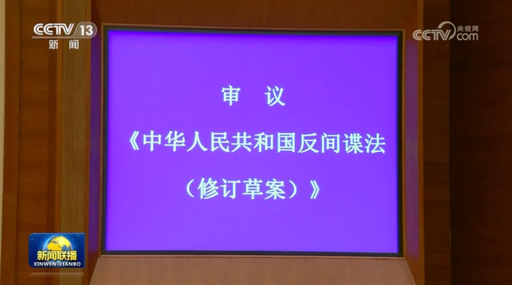 事关这一特殊力量！国安部部长陈一新，有个新部署
