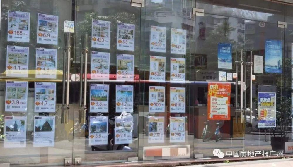 房产中介行业现“离职潮”：为生存跑一手房、做自媒体、劝业主降价