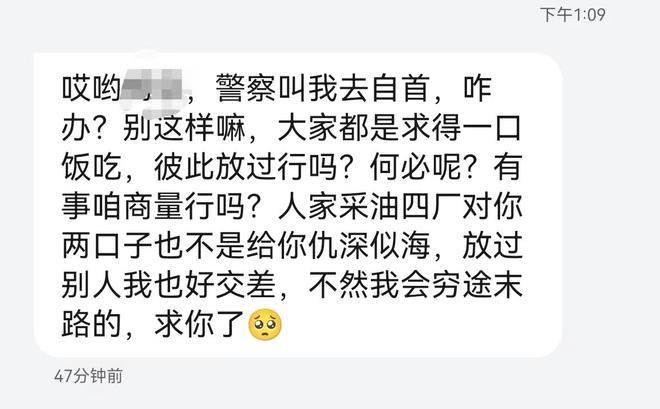 陕西一男子自称发网文帮病亡前同事发声后收到匿名威胁，已向警方报警