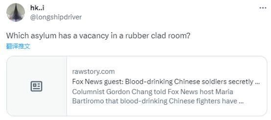 常年散播“中国崩溃论”的章家敦又出来忽悠，美国主持人都听愣了