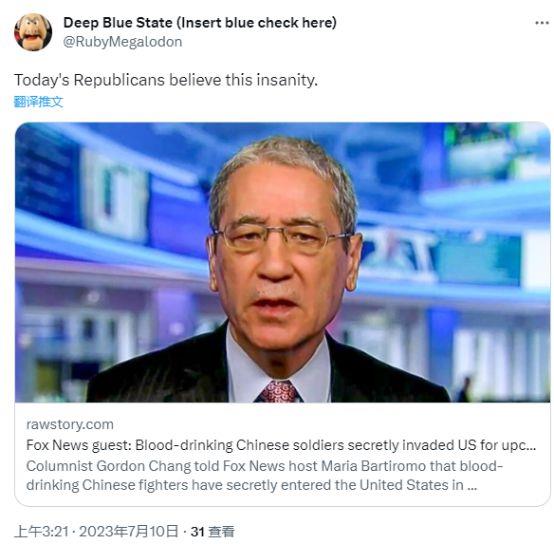 常年散播“中国崩溃论”的章家敦又出来忽悠，美国主持人都听愣了