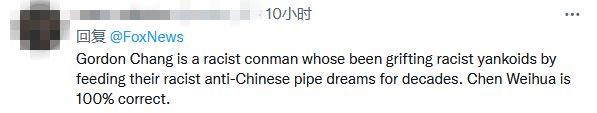 常年散播“中国崩溃论”的章家敦又出来忽悠，美国主持人都听愣了