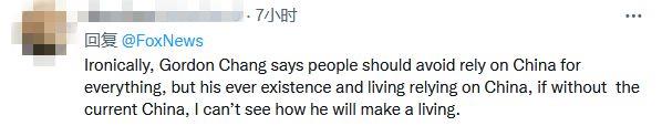 常年散播“中国崩溃论”的章家敦又出来忽悠，美国主持人都听愣了