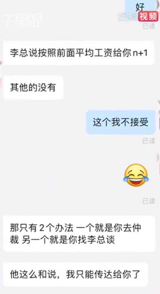 女子称因请婚假被公司辞退，当事人：老板说还得请产假，不如直接辞退，要求赔偿也被拒，已向12345投诉