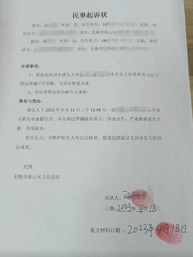 “无锡女童被猥亵”案警方通报还店主清白，母亲被指诈捐，律师解析四大焦点