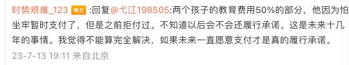 张隆前妻最新发声:离婚纠纷还没完全解决 直言李梦被渣男骗了