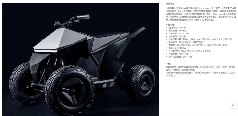 特斯拉“玩具车”1.2万开卖,官网直接崩了!黄牛加价到6万!曾在美国被召回,儿童开安全么?