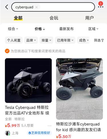 特斯拉“玩具车”1.2万开卖,官网直接崩了!黄牛加价到6万!曾在美国被召回,儿童开安全么?