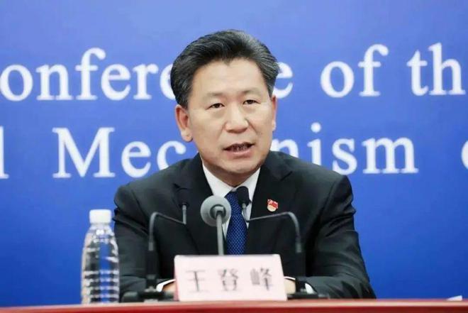 教育部体育卫生与艺术教育司原司长王登峰贪污、受贿案一审开庭