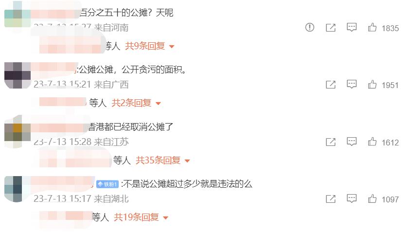 西安一女子买69平公寓公摊竟达37平，公摊为何不能取消？专家解释