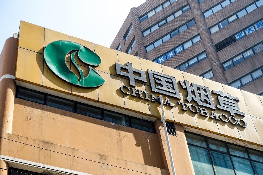 多地烟草局:直系三代血脉不得应聘