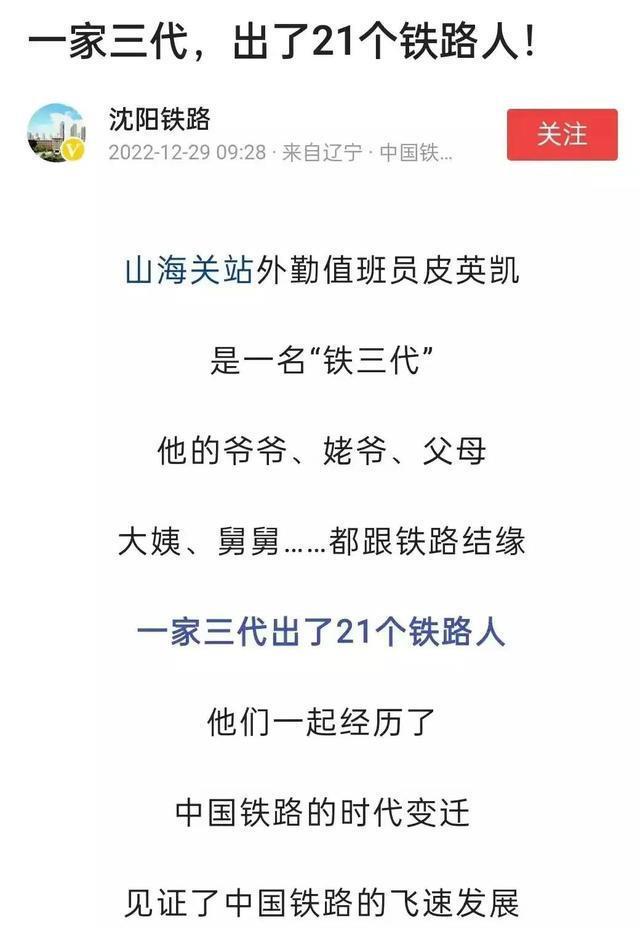 多地烟草局:直系三代血脉不得应聘