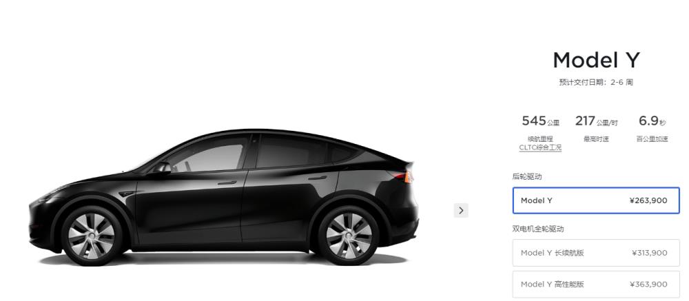 7月15日将进行大降价？特斯拉中国销售人员回应：不可能