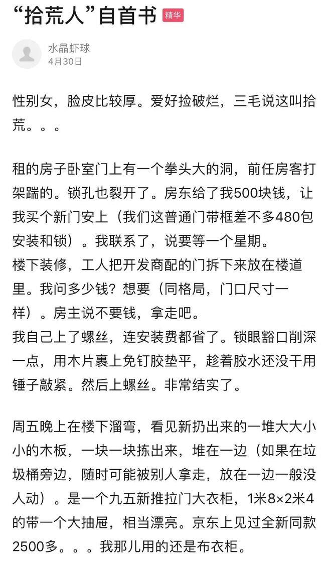 一荤一素只要10元！杭州的年轻人不点外卖，开始“混”老年食堂了
