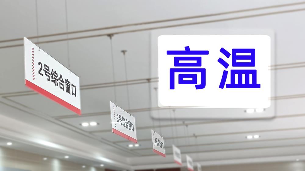 疯狂的三伏贴:入伏首日有医院接诊超1万人,电商平台爆款月销6万