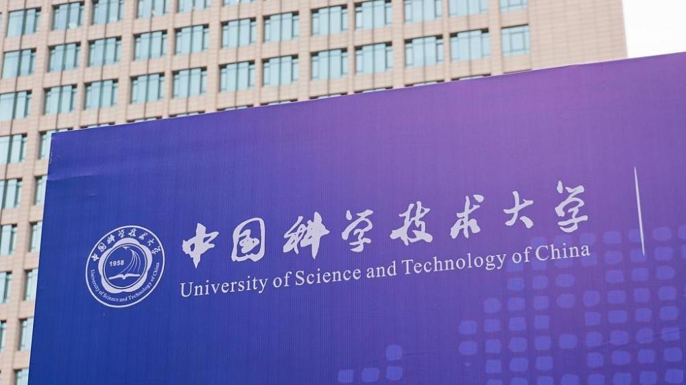 45名少年被中科大少年班录取:安徽最多,这所中学贡献4名