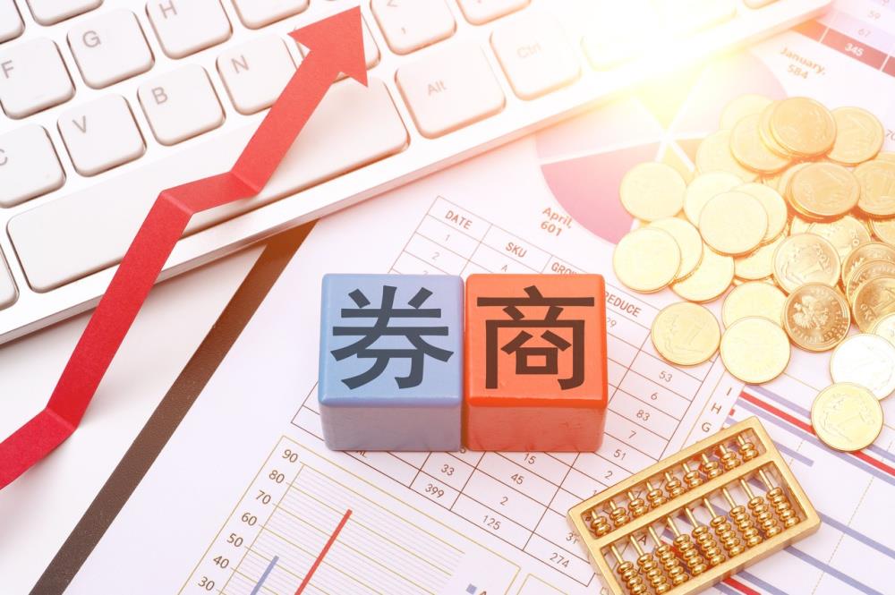 16家上市券商披露中期业绩预告,自营投行双丰收,唯独这家券商业绩下降了