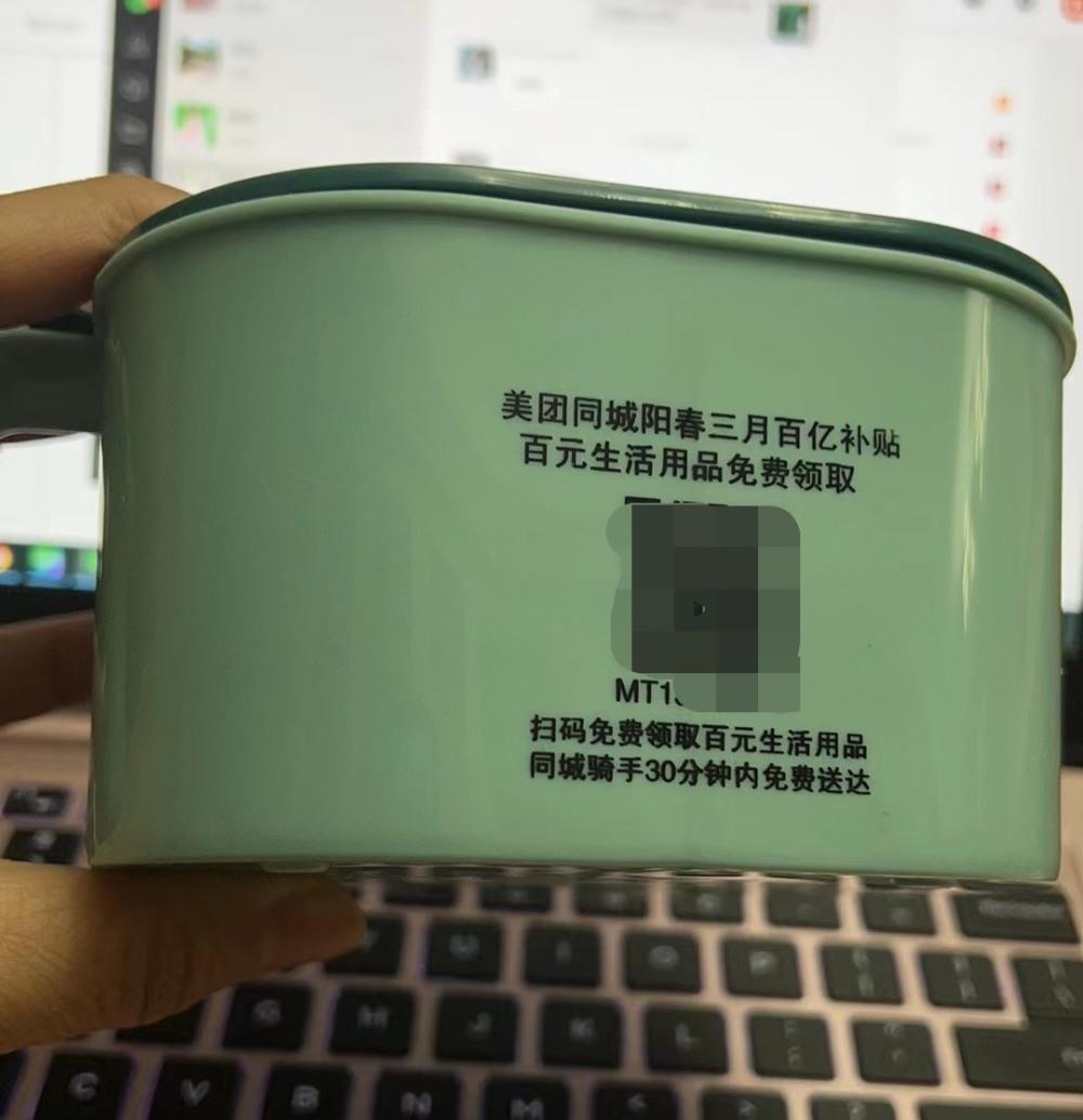 收到陌生快递，免费送刮刮乐和手机支架？北京警方：警惕新型诈骗