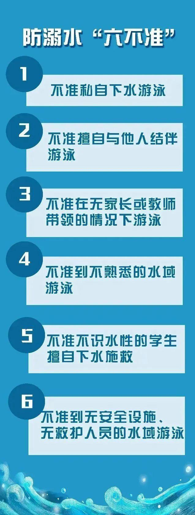 郑州救援队打捞出两名溺亡孩子：一人系大学生，一人年仅14岁