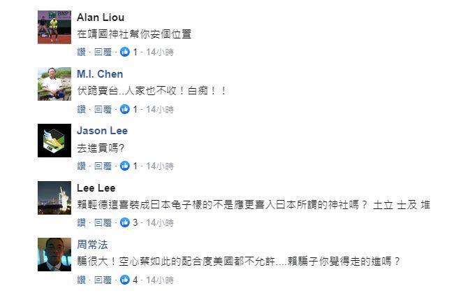 外交部回应赖清德下月前往巴拉圭途中将经停美国：已向美方提出严正交涉