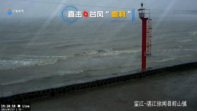 “泰利”来袭，海南女子入职第一天就因台风回家，多地市民讲述