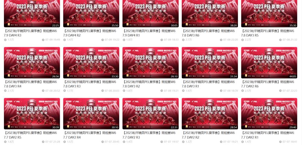 华晨宇是怎么当上电竞职业选手的？